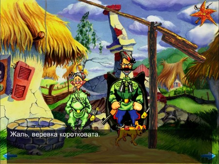 Скриншот из Red Comrades Collector's Edition Upgrade