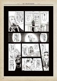 Скриншот из fault milestone one - THE ART OF fault milestone one