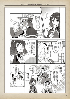 Скриншот из fault milestone one - THE ART OF fault milestone one