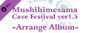 Mushihimesama Cave Festival ver1.5 -Arrange Album-