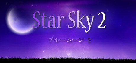 Star Sky 2 - ブルームーン 2