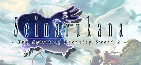 Seinarukana -The Spirit of Eternity Sword 2- cover art