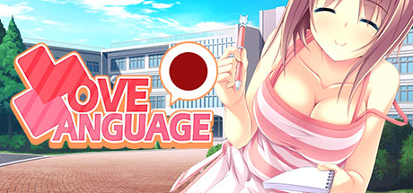 Love Language Japanese cover art