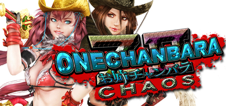Onechanbara Z2: Chaos cover art