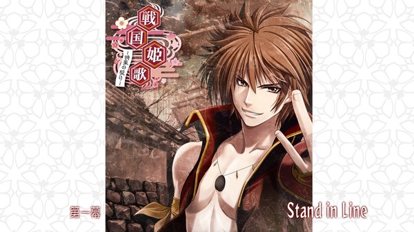 Скриншот из Destiny's Princess: A War Story, A Love Story