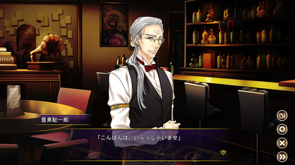 Скриншот из Pub Encounter Скриншот из Pub Encounter