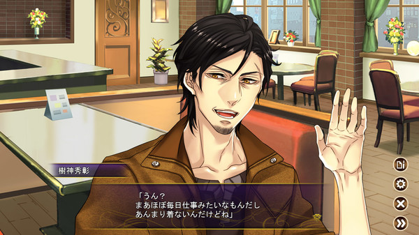 Скриншот из Pub Encounter Скриншот из Pub Encounter