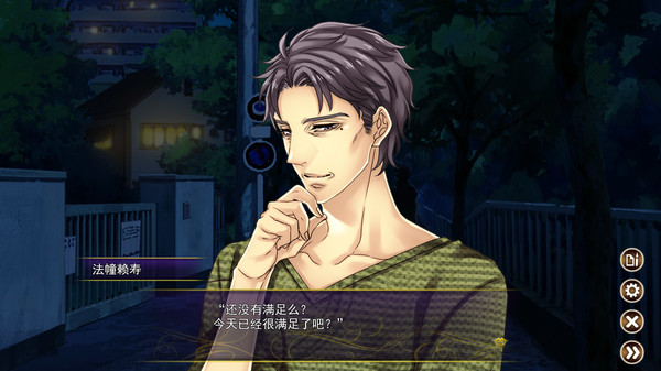 Скриншот из Pub Encounter Скриншот из Pub Encounter