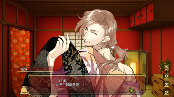 The Men of Yoshiwara: Ohgiya screenshot