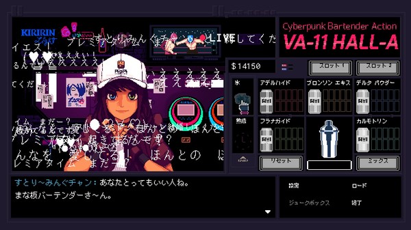 VA-11 Hall-A : Cyberpunk Bartender Action