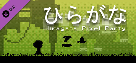 Hiragana Pixel Party Soundtrack cover art
