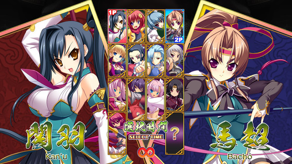 Скриншот из Koihime Enbu