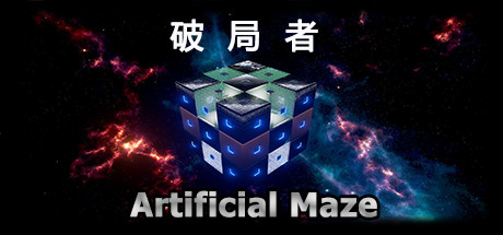 Break Through: Artificial Maze cover art