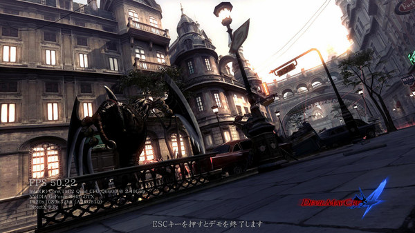 Скриншот из Devil May Cry 4