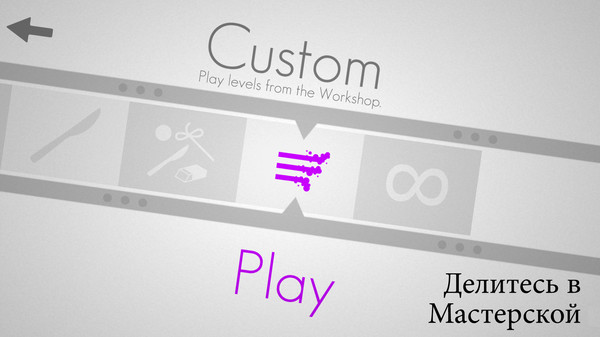 Скриншот из Lines