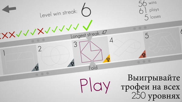 Скриншот из Lines