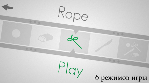 Скриншот из Lines