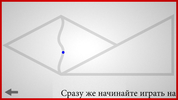 Скриншот из Lines