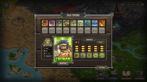 Скриншот из Kingdom Rush Frontiers