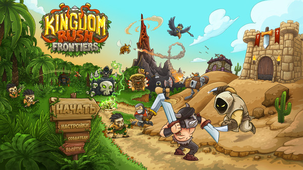 Скриншот из Kingdom Rush Frontiers
