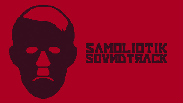 Скриншот из SAMOLIOTIK - SOUNDTRACK