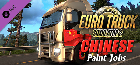 Euro Truck Simulator 2 - Chinese Paint Jobs Pack cover art
