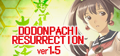 DoDonPachi Resurrection cover art