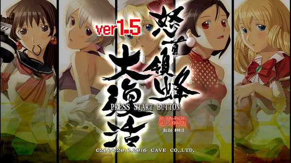 DoDonPachi Resurrection for linux