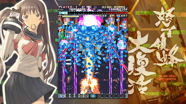 DoDonPachi Resurrection game for Linux 1