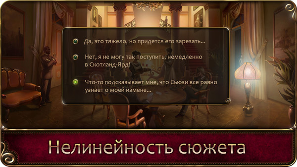 Скриншот из One day in London Скриншот из One day in London