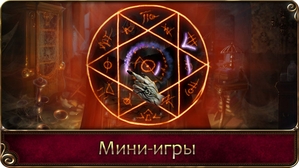 Скриншот из One day in London Скриншот из One day in London