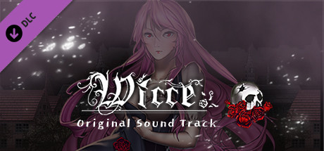 Wicce ~ Original Sound Track~ cover art