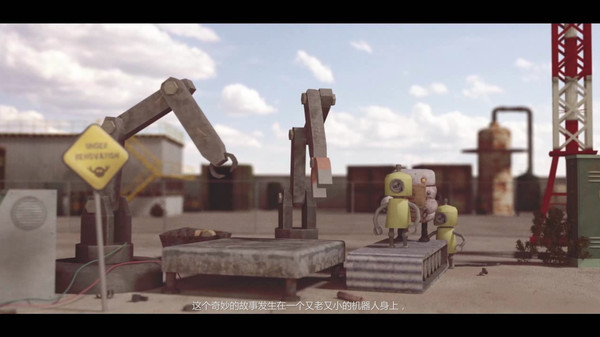 Скриншот из Scrap Garden Скриншот из Scrap Garden