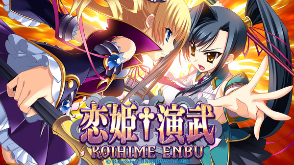 Скриншот из Koihime Enbu Original Sound Track