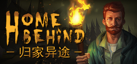 归家异途 游戏图标