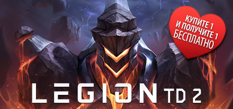 Купить дешево Legion TD 2 BOGO Купить ключ дешево Legion TD 2 BOGO
