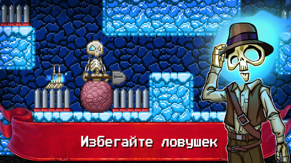 Скриншот из Just Bones