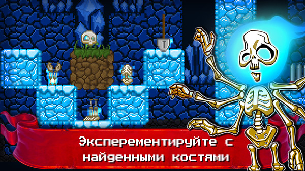 Скриншот из Just Bones