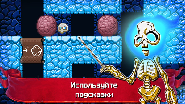 Скриншот из Just Bones