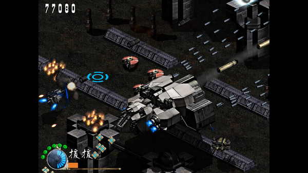 Ke-Tsu-No-Anafor windows and Linux 1