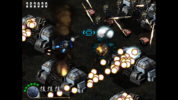 Скриншот из Ke-Tsu-No-Ana