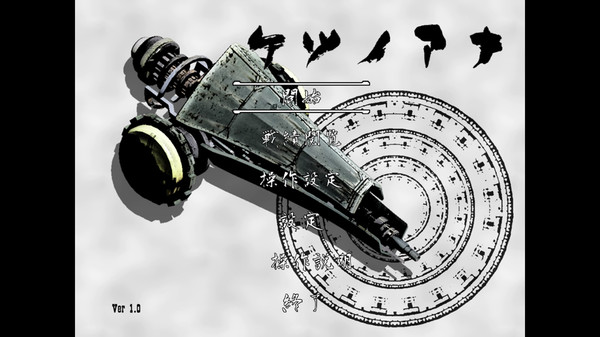 Ke-Tsu-No-Ana for linux