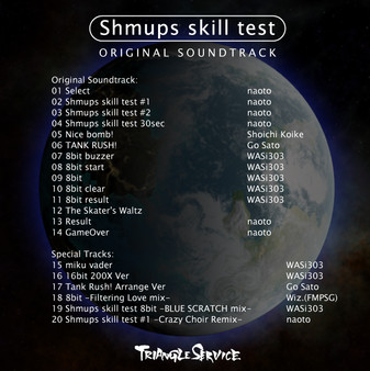 Скриншот из Shmups Skill Test Original Soundtrack