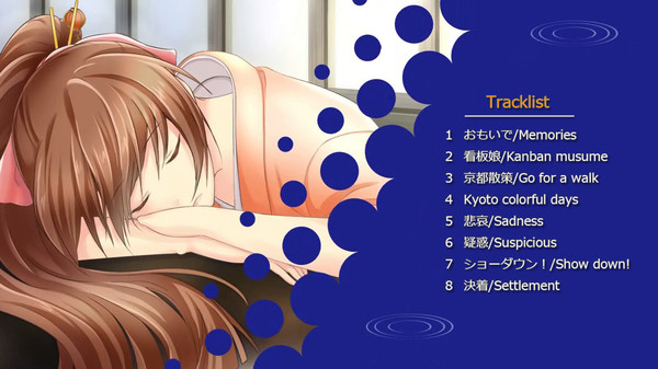 Скриншот из Kyoto Colorful Days BGM-OST Скриншот из Kyoto Colorful Days BGM-OST