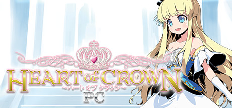 Heart of Crown PC cover art