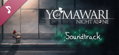 Yomawari: Night Alone - Digital Soundtrack cover art