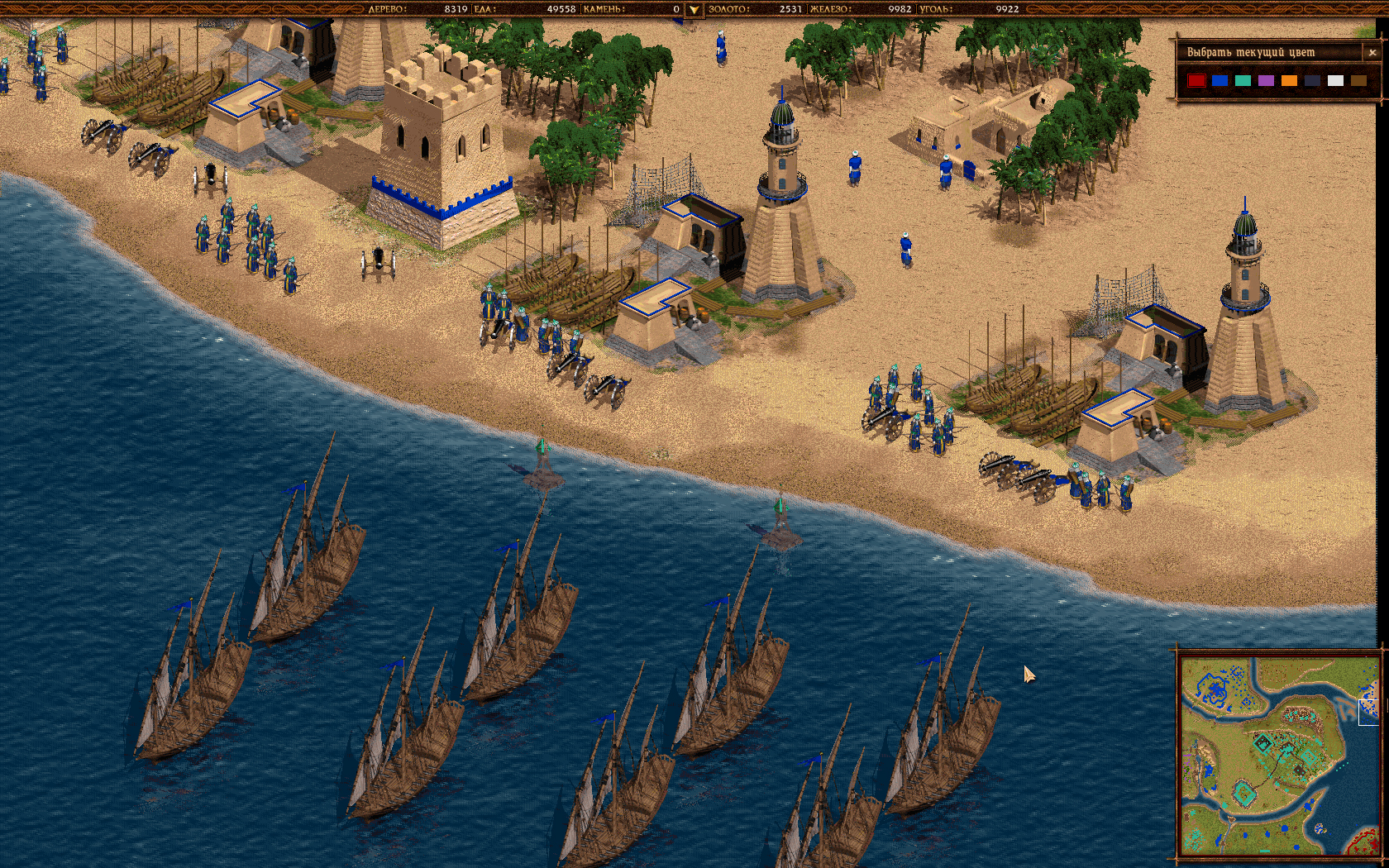 Cossacks: Back to War full version game for pc