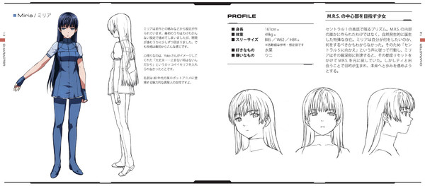 Скриншот из RefRain - prism memories - Chronicle Visual Book