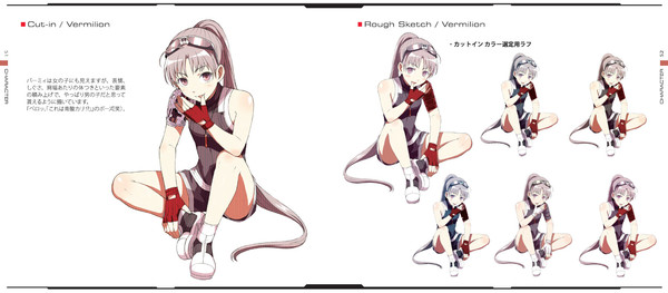 Скриншот из RefRain - prism memories - Chronicle Visual Book