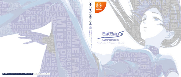 Скриншот из RefRain - prism memories - Chronicle Visual Book